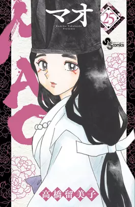 Mao 25