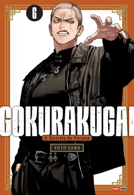 Gokurakugai 06