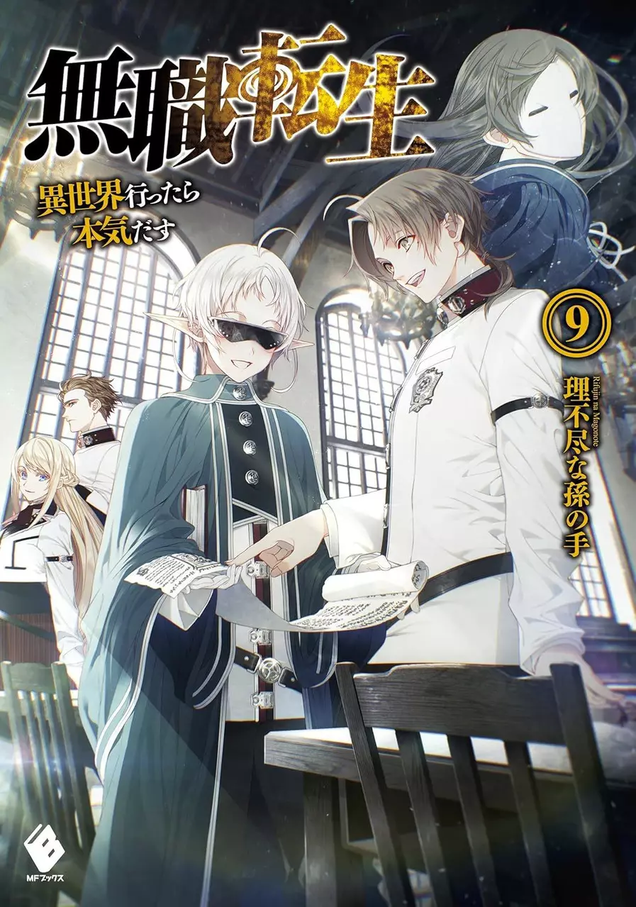 Mushoku Tensei: Uma Segunda Chance 09 (Novel)
