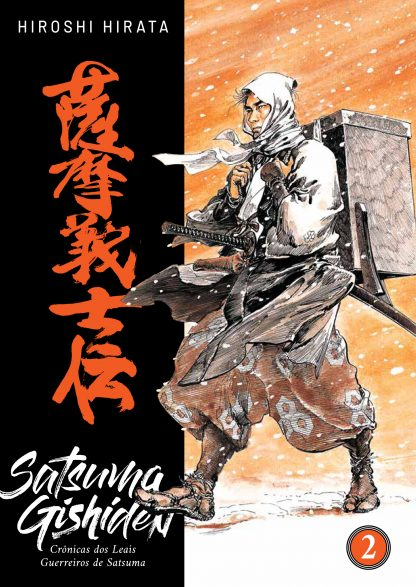 Satsuma Gishiden 2