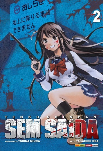 Sem Saída: Tenku Shinpan 2