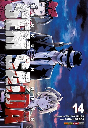 Sem Saída: Tenku Shinpan 14