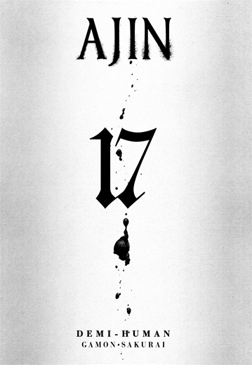 Ajin 17