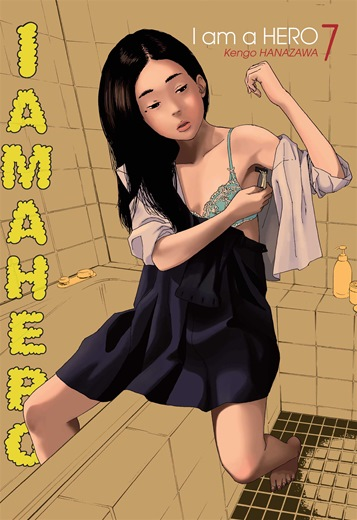 I am a Hero 7