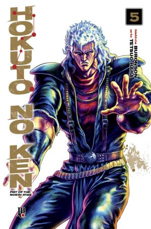 Hokuto no Ken 5