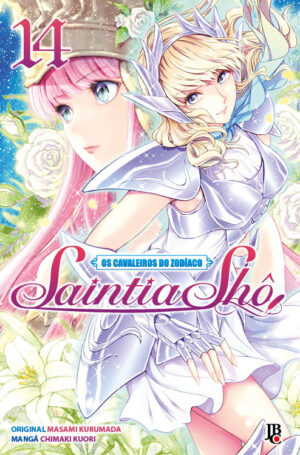 CDZ: Saintia Shô 14