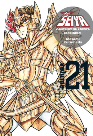 CDZ: Kanzenban 21