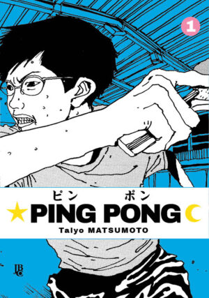 Ping Pong 1