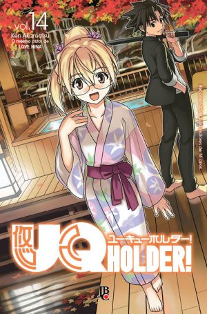 UQ Holder 14