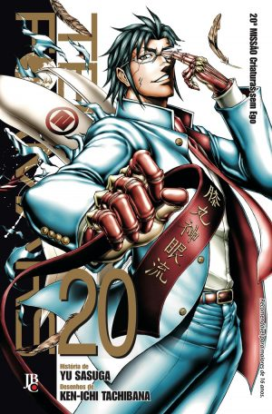 Terra Formars 20