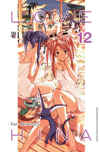 Love Hina 12