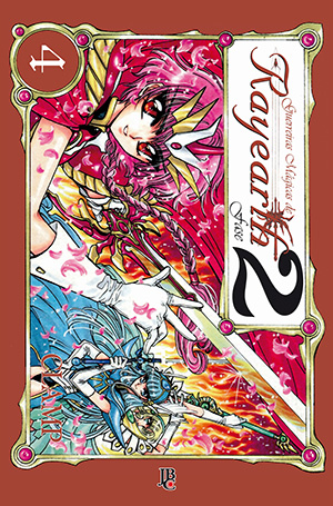 Guerreiras Mágicas de Rayearth 4