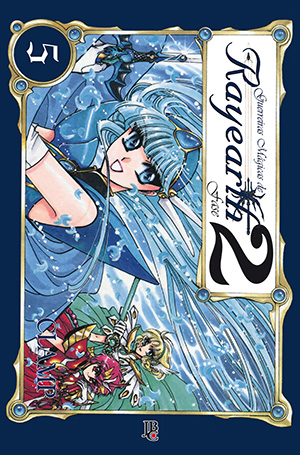 Guerreiras Mágicas de Rayearth 5