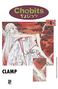 Chobits 2