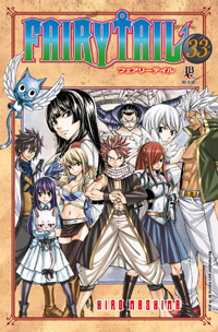 Fairy Tail 33
