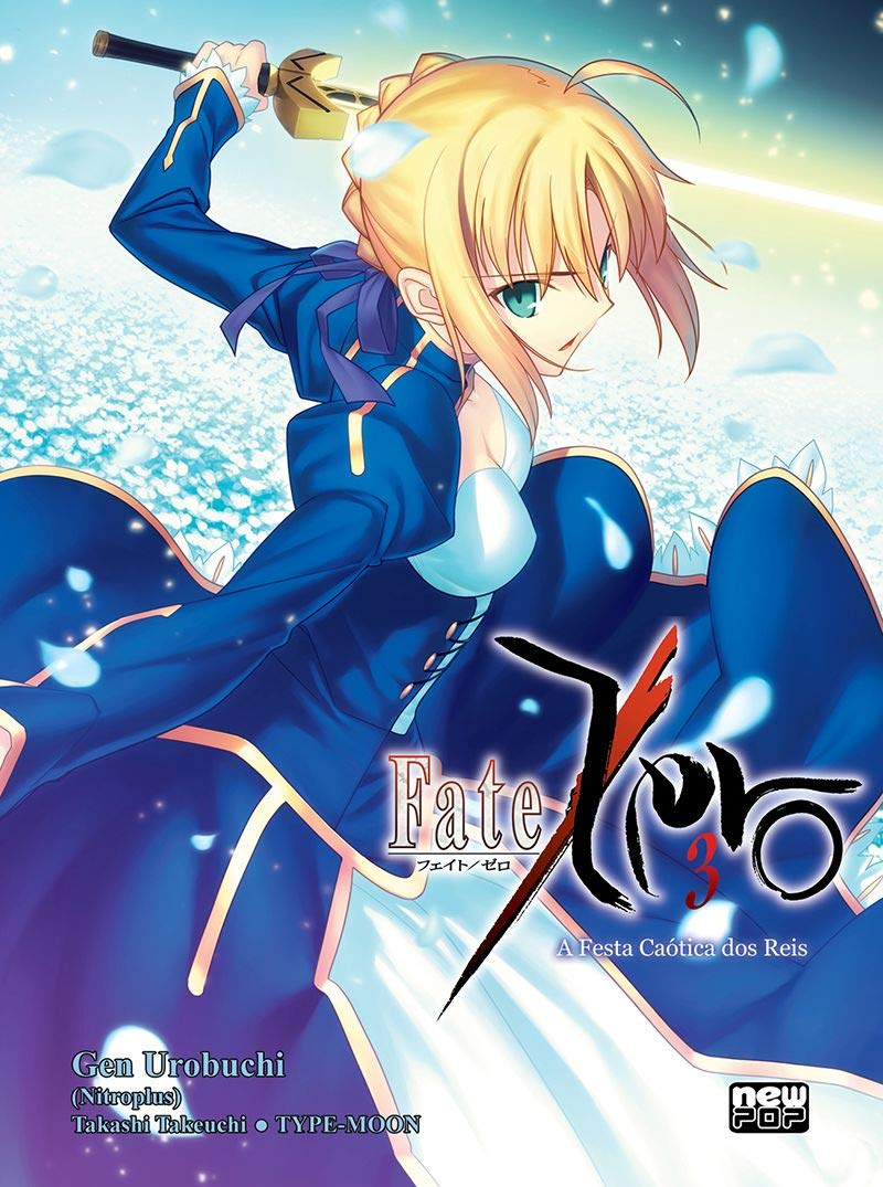 Fate/Zero 3