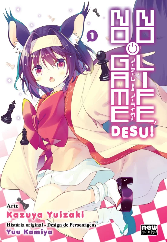 No Game No Life, Desu! 1