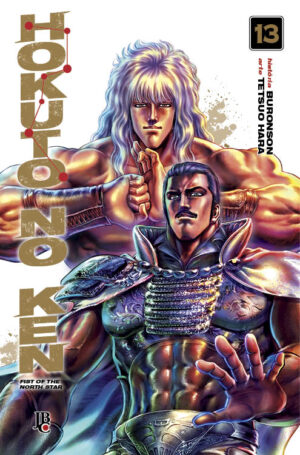 Hokuto no Ken 13