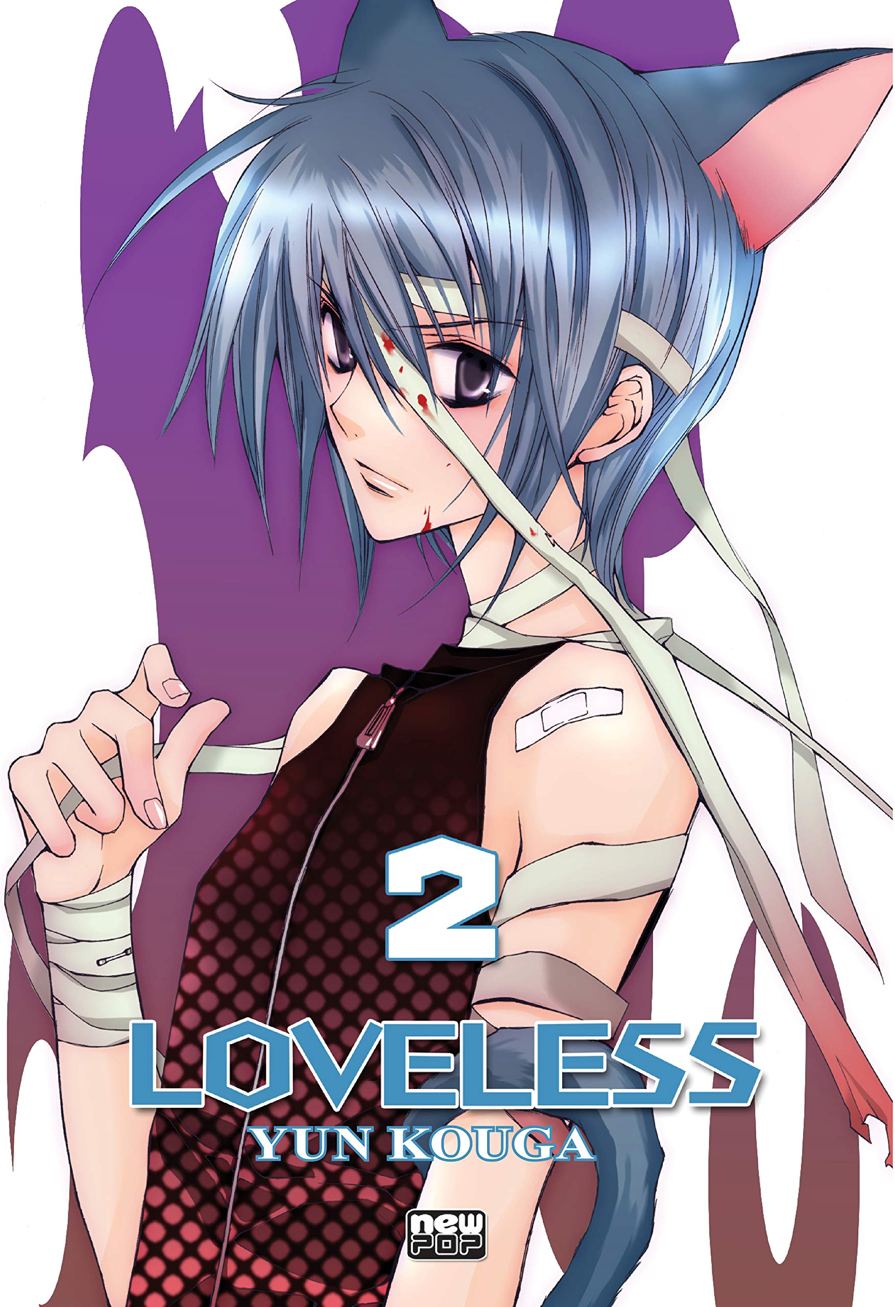 Loveless 2