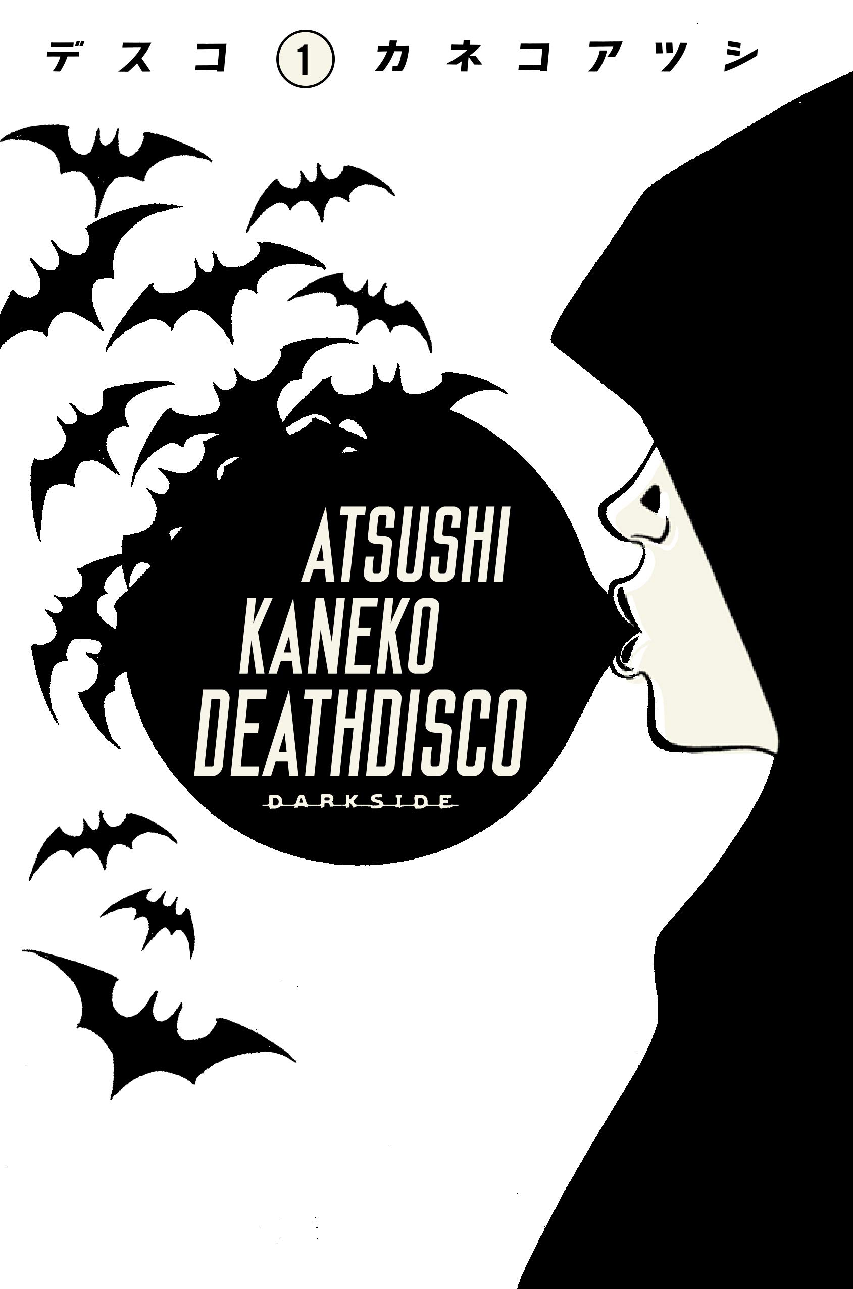 Death Disco 1