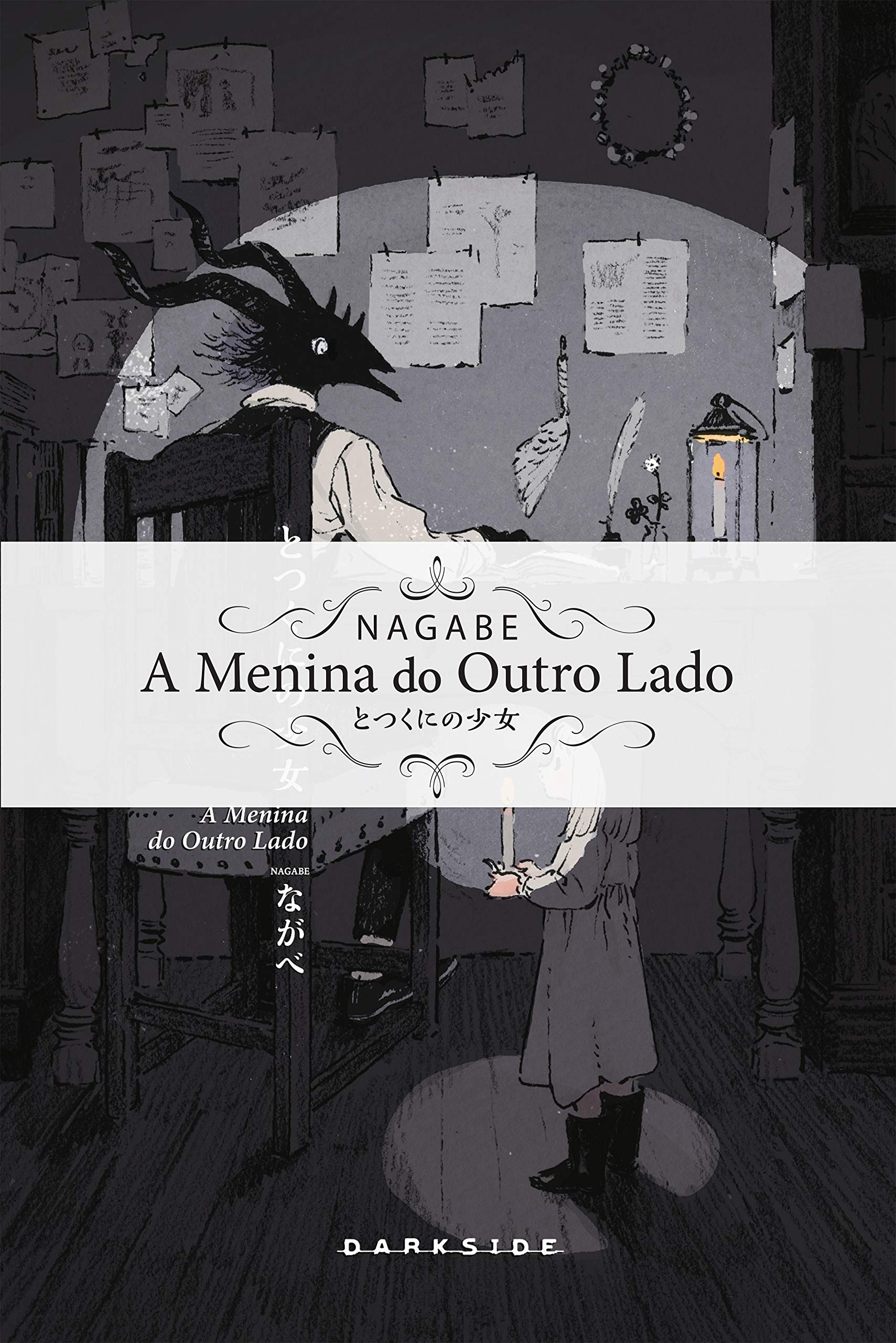 A Menina do outro lado 04