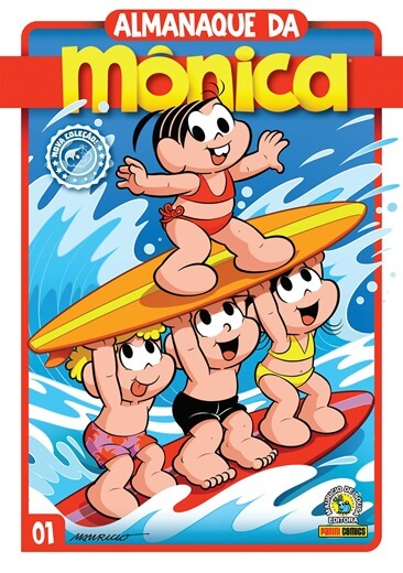 Almanaque da Mônica 1 (2021)