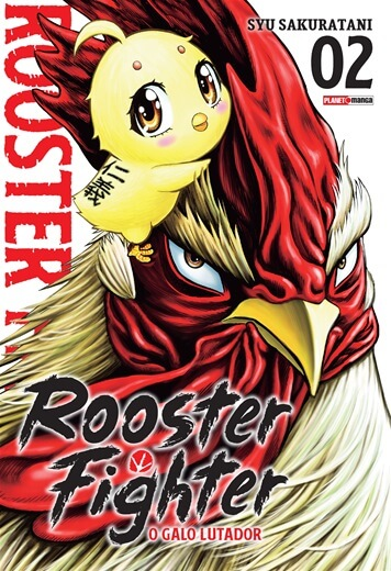 Rooster Fighter 02: O Galo Lutador