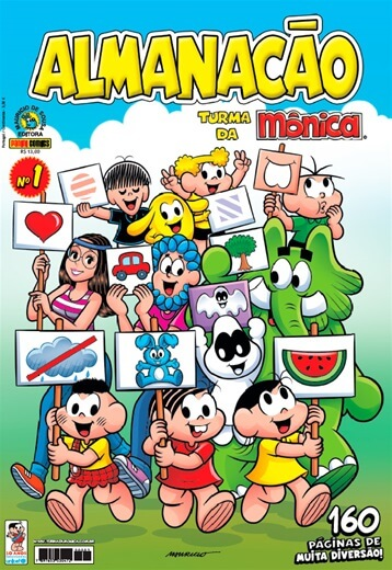 Almanacão da Turma da Mônica 1