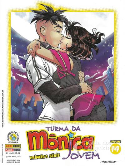 Turma da Mônica Jovem 14 - Primeira Série