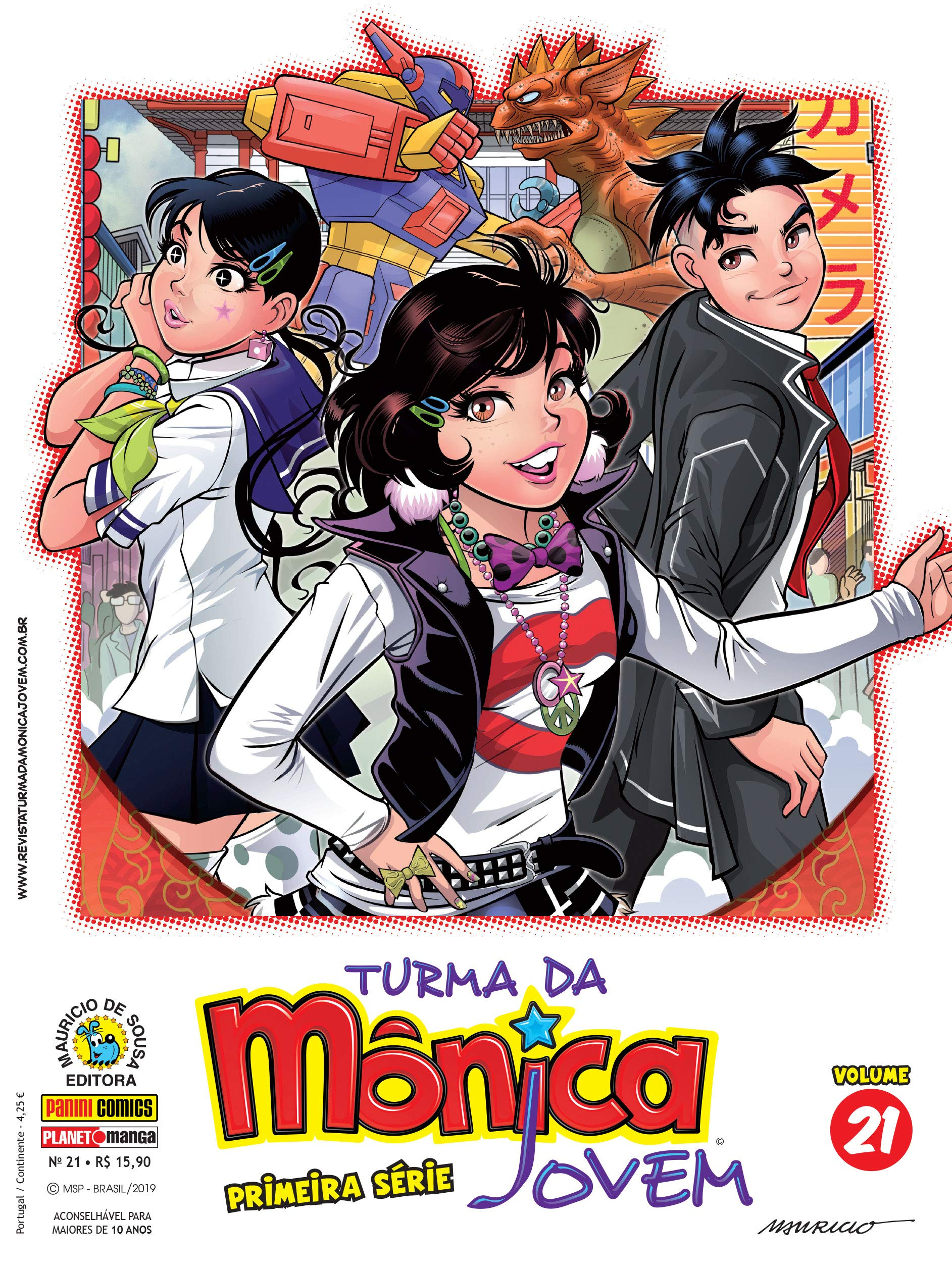 Turma da Mônica Jovem 21 - Primeira Série