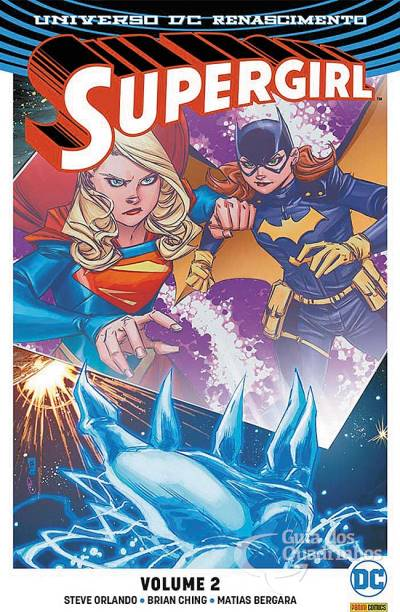 Supergirl 2: Renascimento