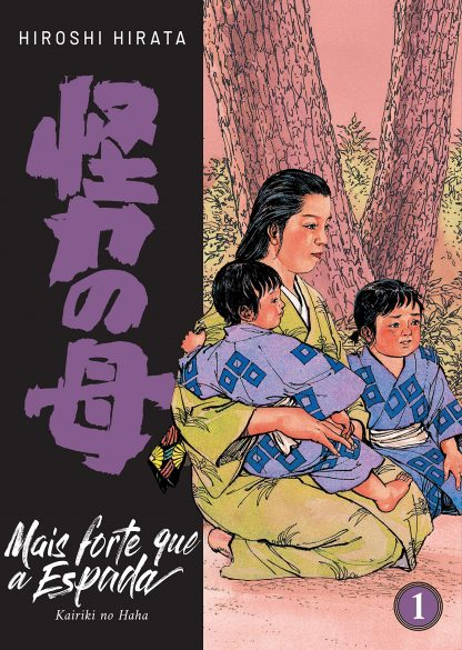 Mais Forte Que A Espada 1