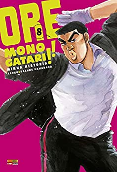Ore Monogatari 8