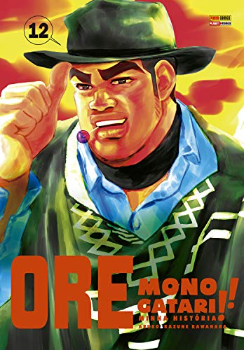 Ore Monogatari 12