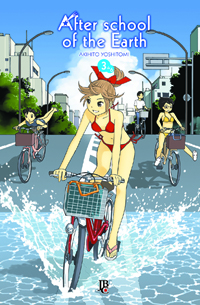 After School of the Earth 3