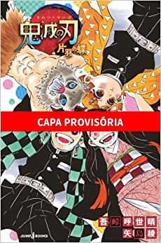 Demon Slayer - Borboleta de Uma Asa