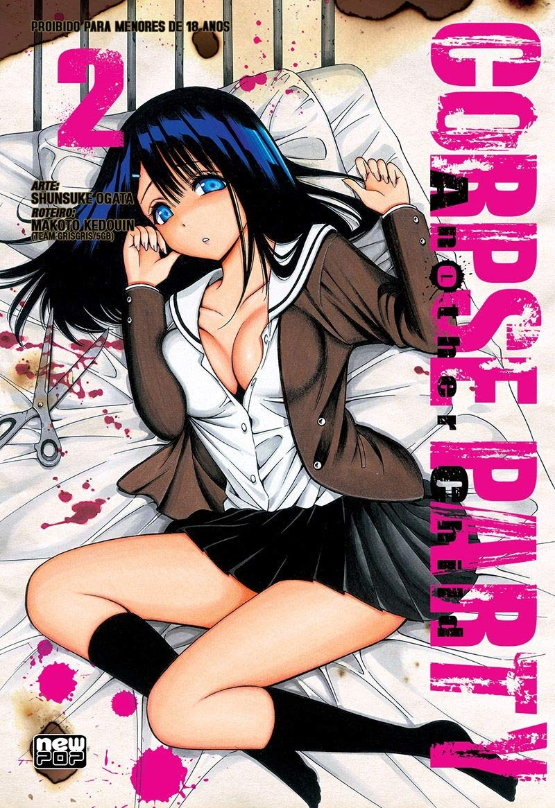 Corpse Party: Another Child 2