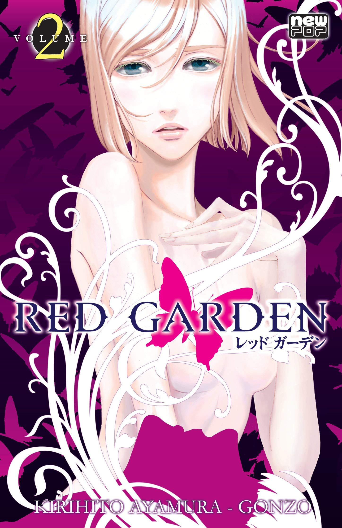 Red Garden 2