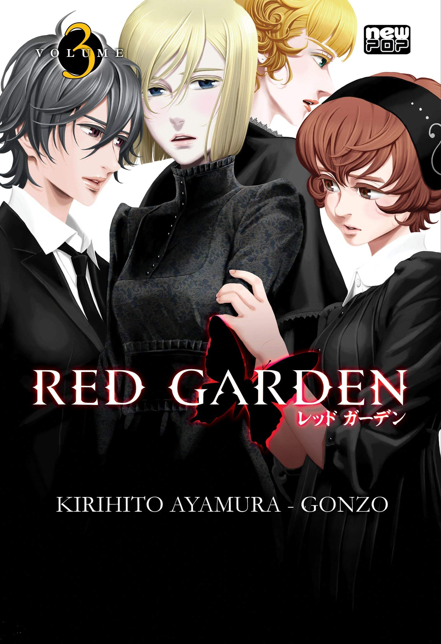 Red Garden 3