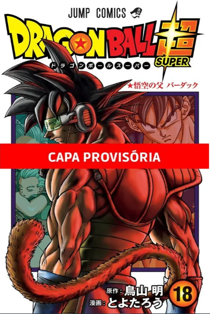 Dragon Ball Super 18