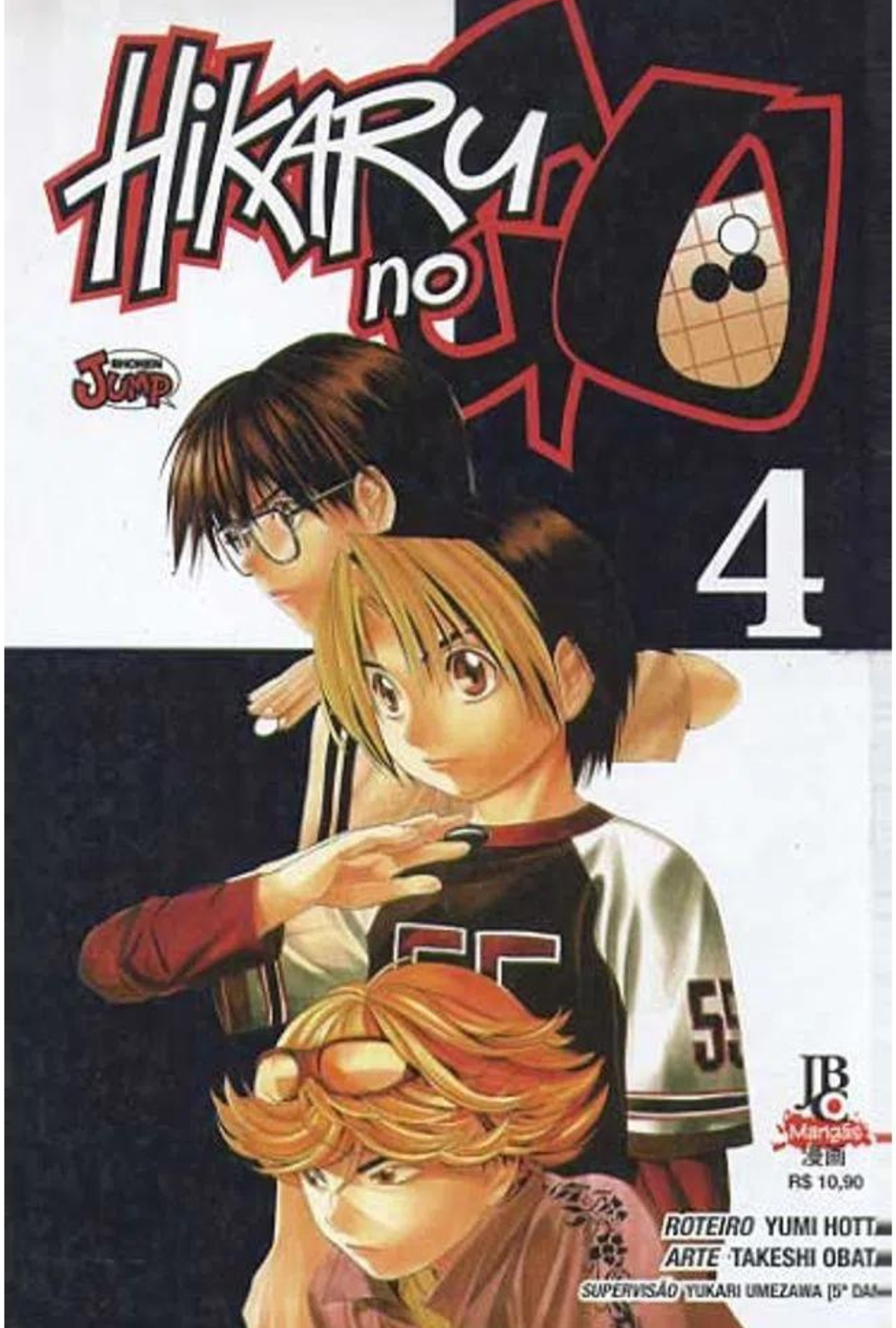 Hikaru no Go 4