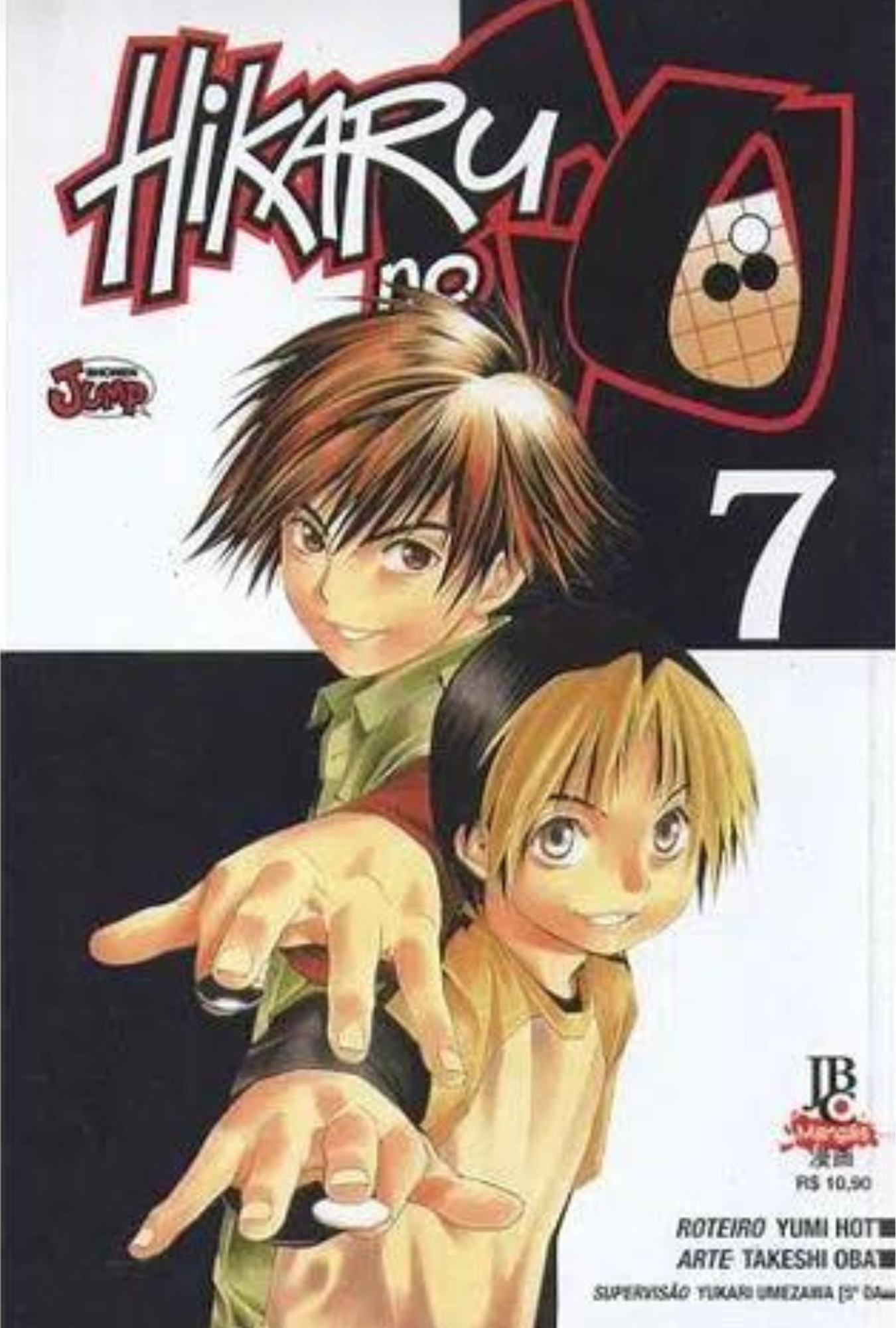 Hikaru no Go 7