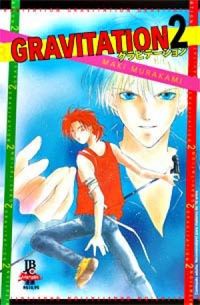 Gravitation 2