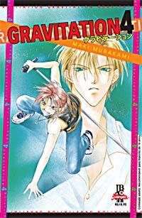 Gravitation 4