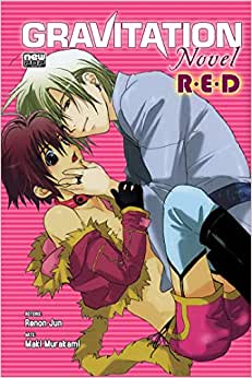 Gravitation Red