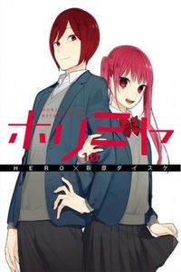 Horimiya  10