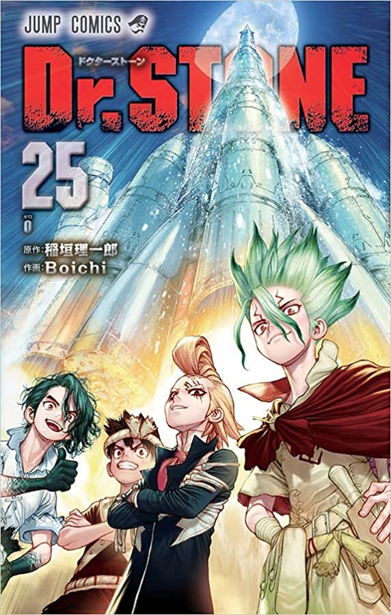 Dr. Stone 25