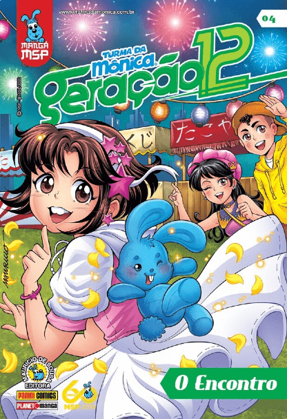 Turma da Mônica 04: O Encontro - Geração 12