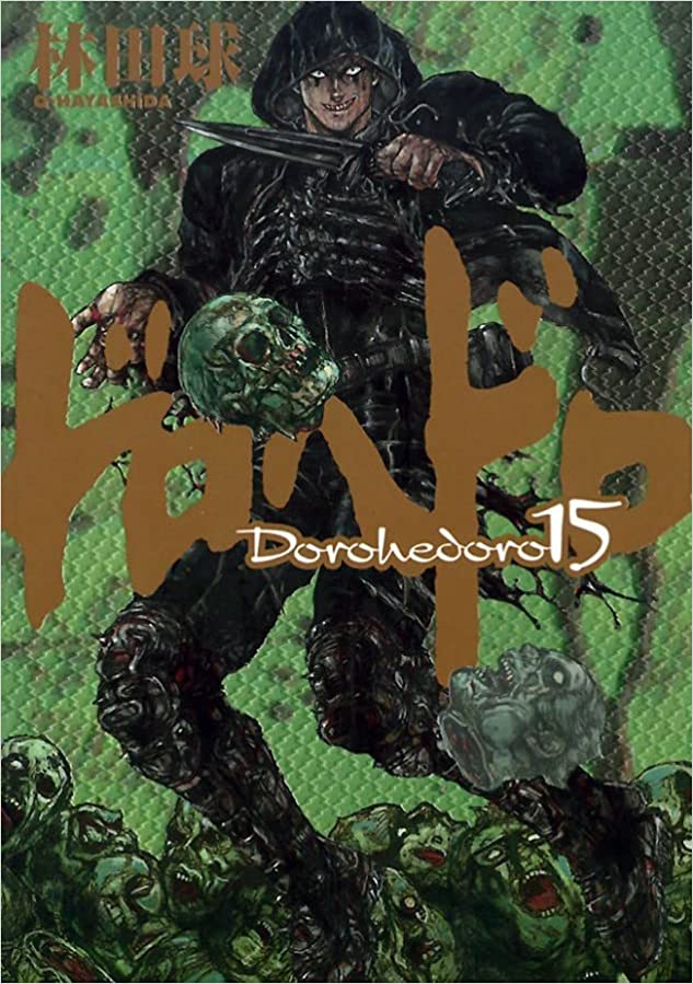 Dorohedoro 15