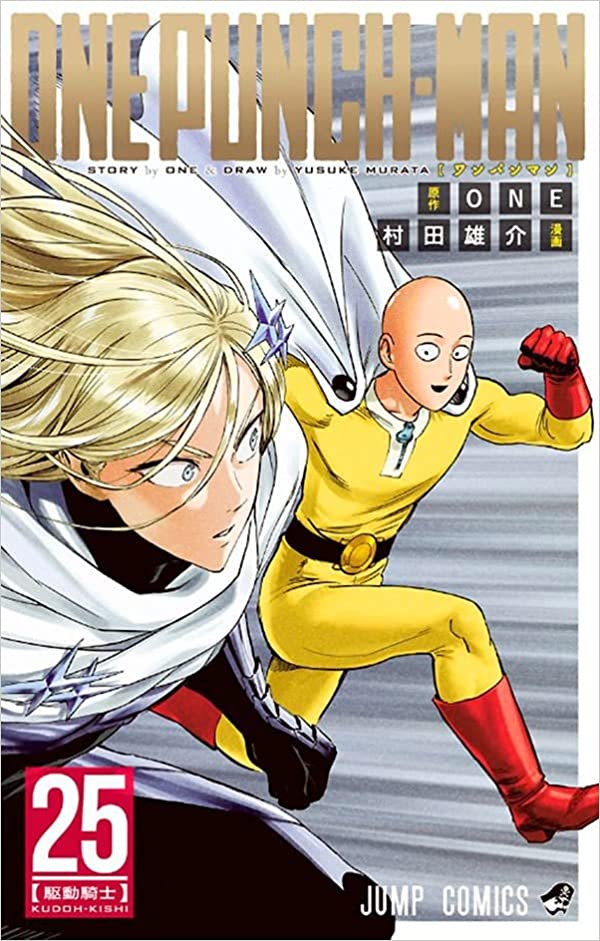 One Punch Man 25